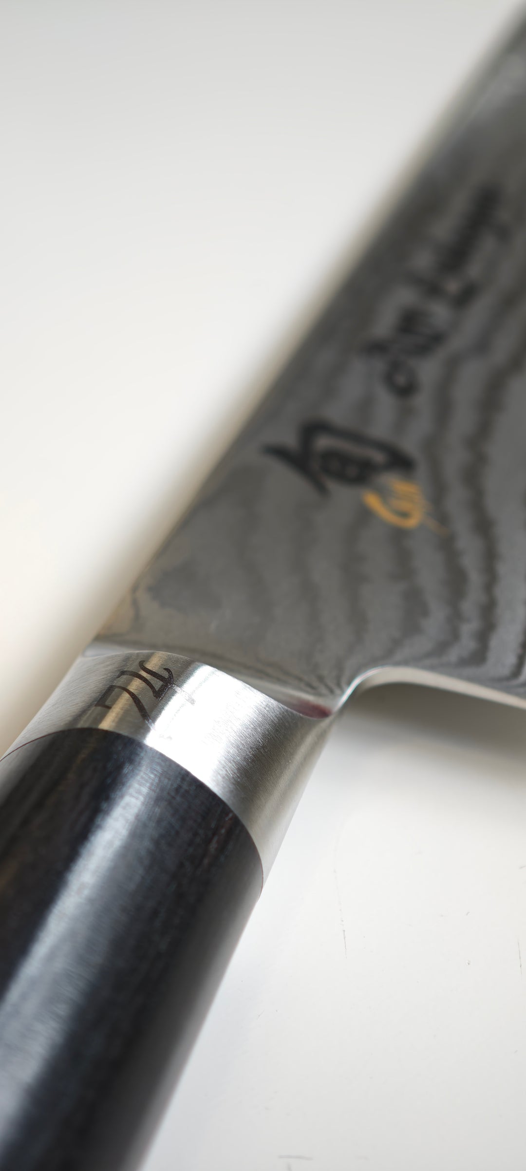 Kai DM-0728 Shun Classic Couteau Nakiri Japonais lame Damas 16,5 cm Édition limitée avec signature du chef Ayt Erdogan - Coutellerie Marcin