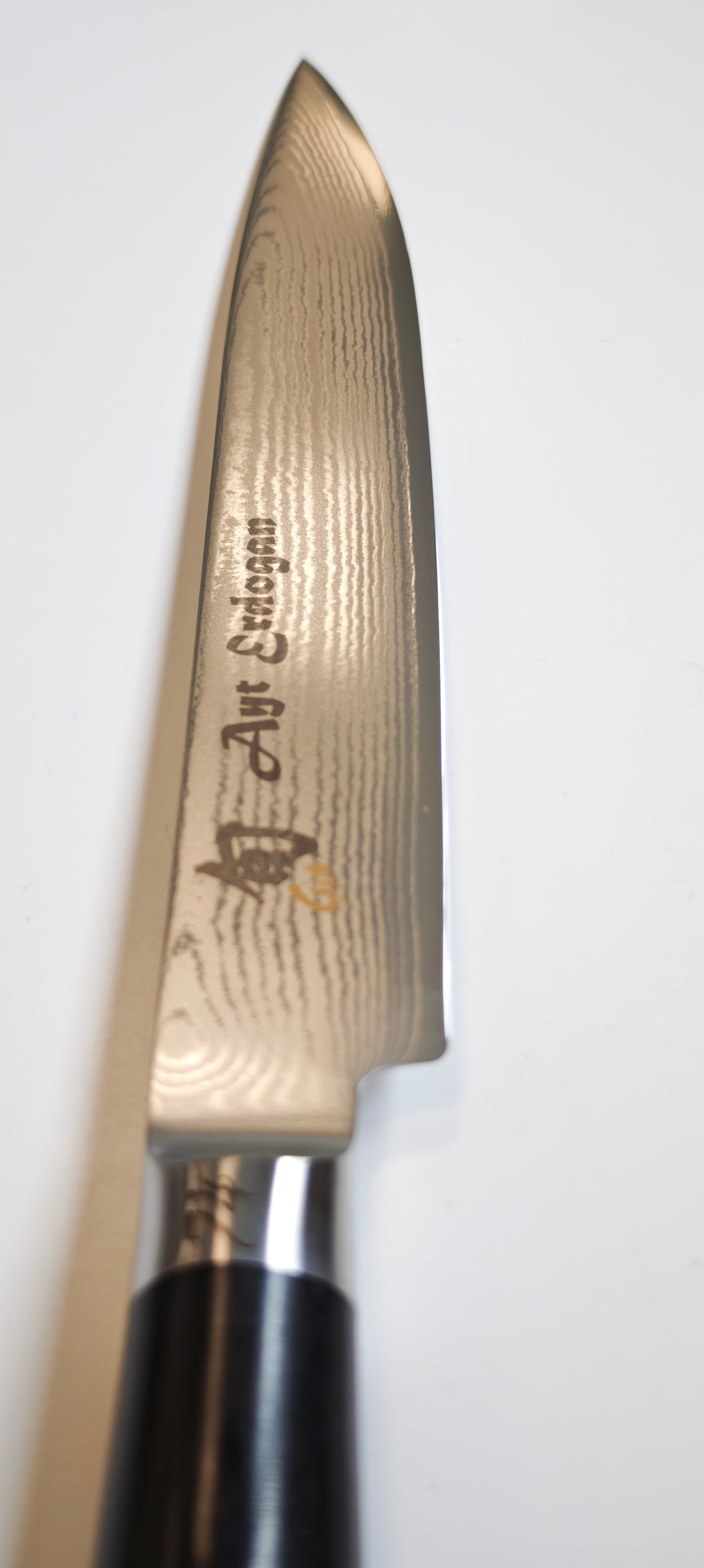 Kai DM-0704 Shun Classic lame de 23 cm Damas Édition limitée avec signature du chef Ayt Erdogan - Coutellerie Marcin