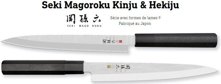 Seki Magoroku Kinju et Seki Magoroku Hekiju