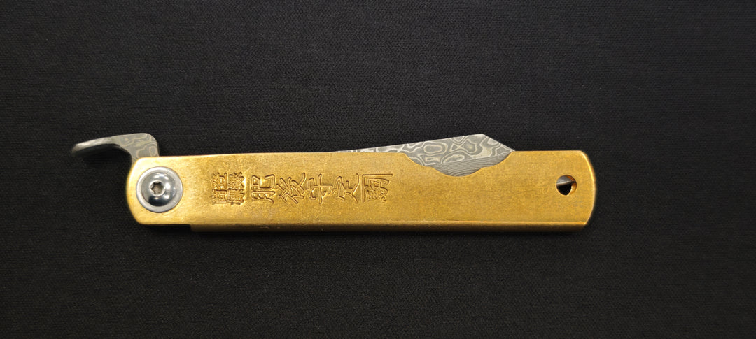 Albainox 25346 Couteau pliant – Manche laiton et lame inox 7,7 cm