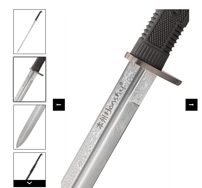 United Cutlery UC3245ND Honshu Boshin Damascus Double Edge Sword - 