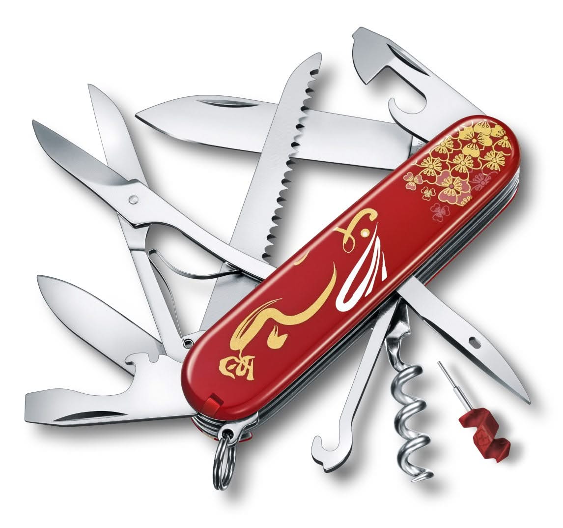 Victorinox 1.3714.E13 Huntsman Year of the Dragon 2024 - 