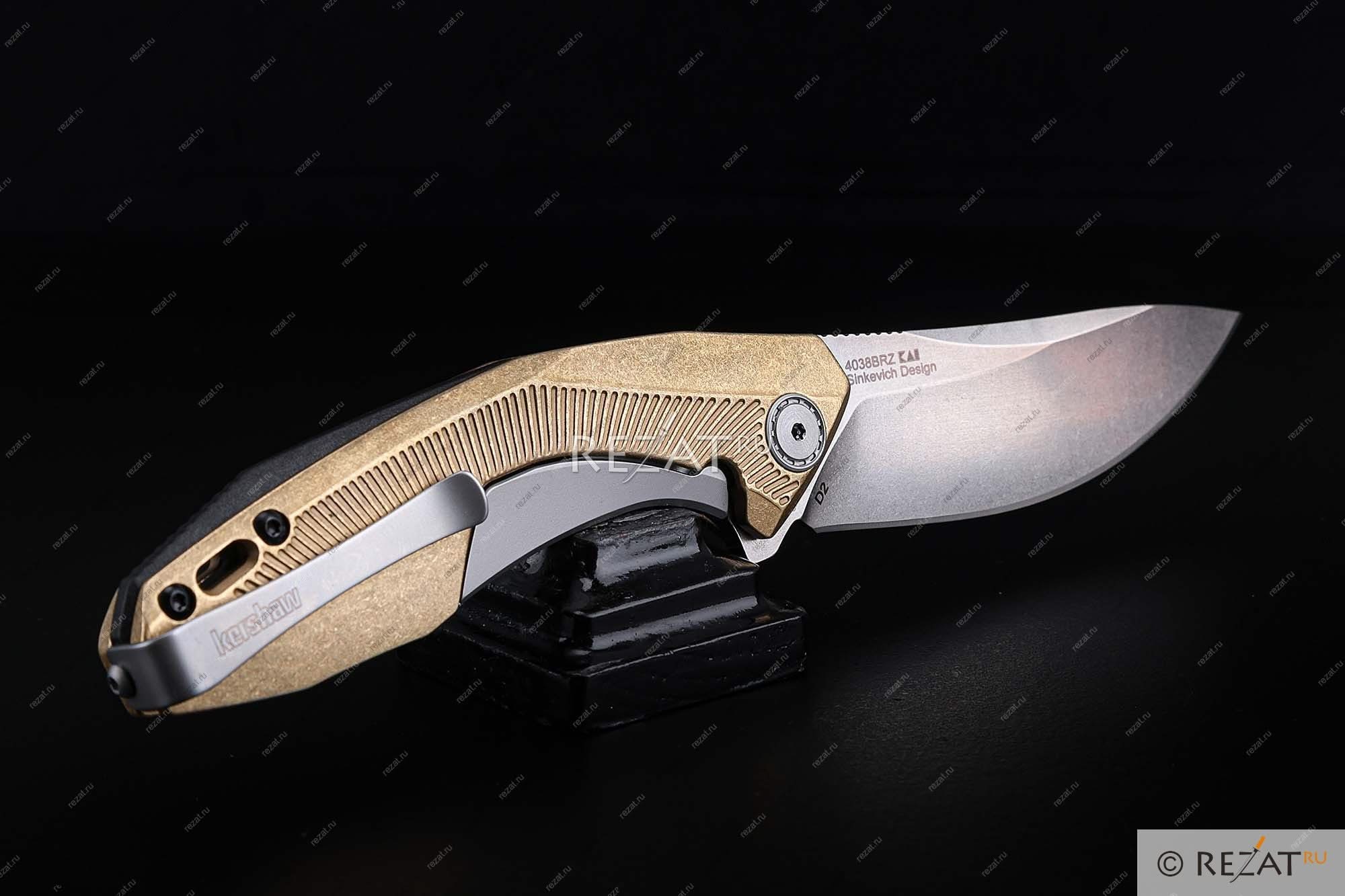 Kershaw 4038BRZ - 